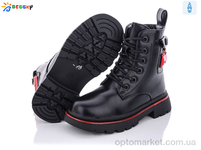 Купить Черевики дитячі B1939-1B Bessky чорний, фото 2