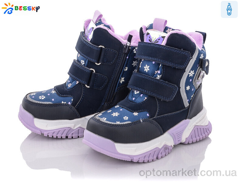 Купить Черевики дитячі B1994-3B Bessky синій, фото 1