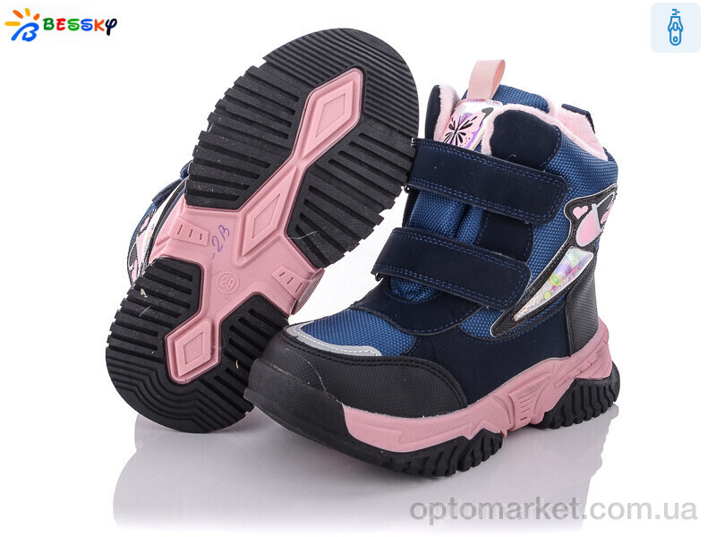 Купить Черевики дитячі B1996-2B Bessky синій, фото 2
