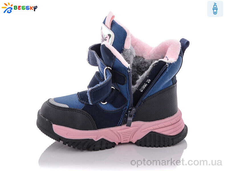 Купить Черевики дитячі B1996-2B Bessky синій, фото 3