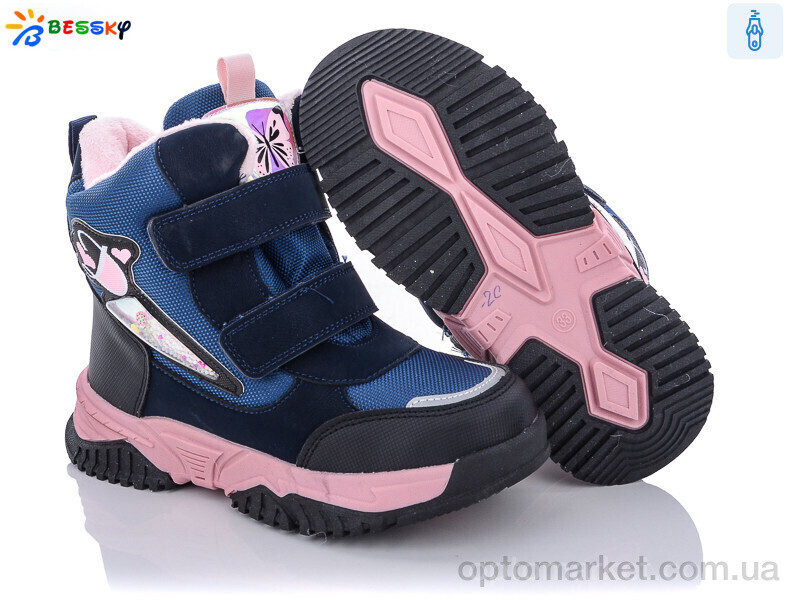 Купить Черевики дитячі B1996-2C Bessky синій, фото 2