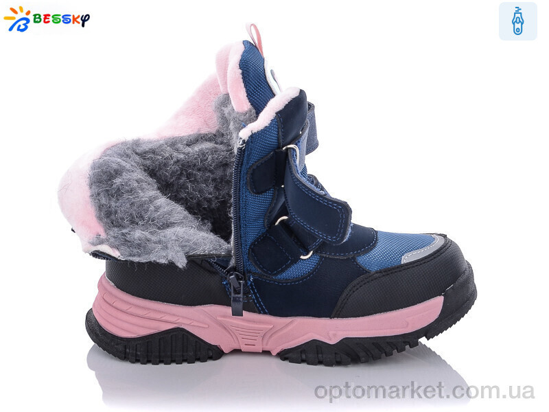 Купить Черевики дитячі B1996-2C Bessky синій, фото 3