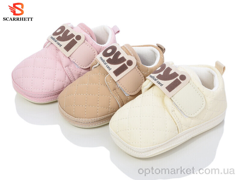 Купить Кросівки дитячі B2 mix SCARRHETT мікс, фото 1