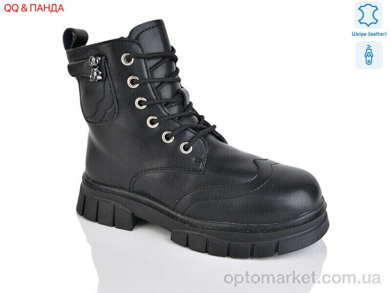 Купить Черевики дитячі B20 Girnaive чорний, фото 1