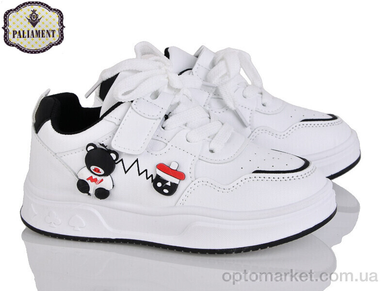 Купить Кросівки дитячі B205-1 Paliament білий, фото 1