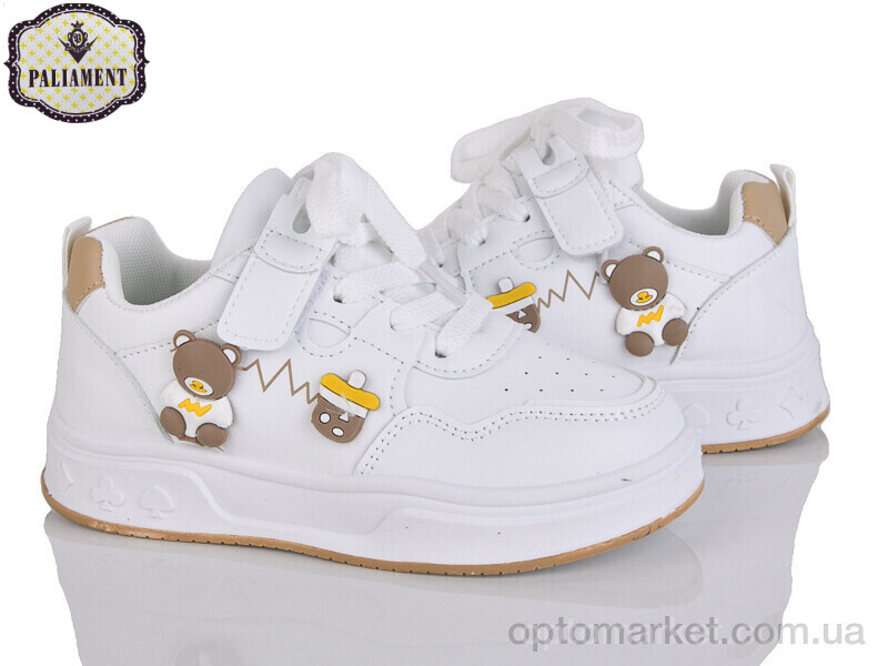 Купить Кросівки дитячі B205-7 Paliament білий, фото 1