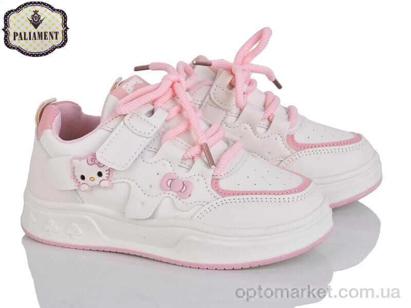 Купить Кросівки дитячі B208-5 Paliament бежевий, фото 1