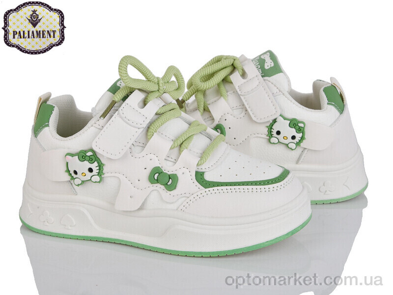 Купить Кросівки дитячі B208-6 Paliament бежевий, фото 1