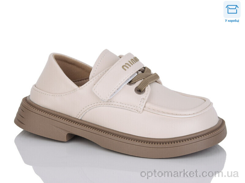 Купить Туфлі дитячі B216-7 Lilin бежевий, фото 1