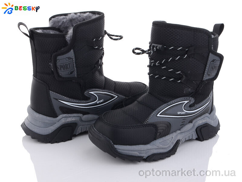 Купить Дутики дитячі B2162-3C Bessky чорний, фото 1