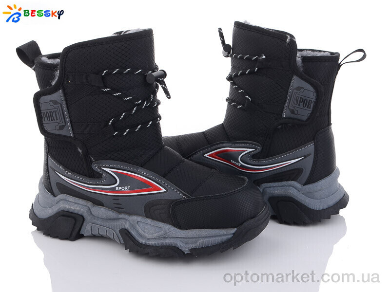 Купить Дутики дитячі B2162-4C Bessky чорний, фото 1