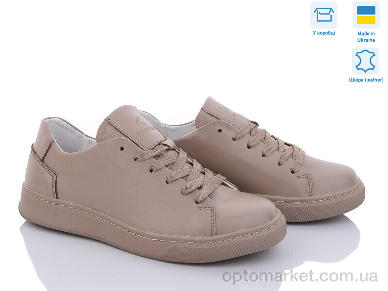 Купить Кросівки жіночі B22-507 бежевий Cross-shop бежевий, фото 1