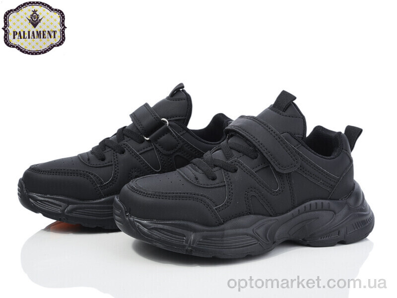 Купить Кросівки дитячі B23-1 Paliament чорний, фото 1