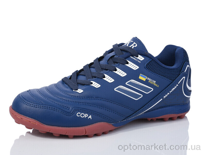 Купить Футбольне взуття дитячі B2306-18S Demax синій, фото 1