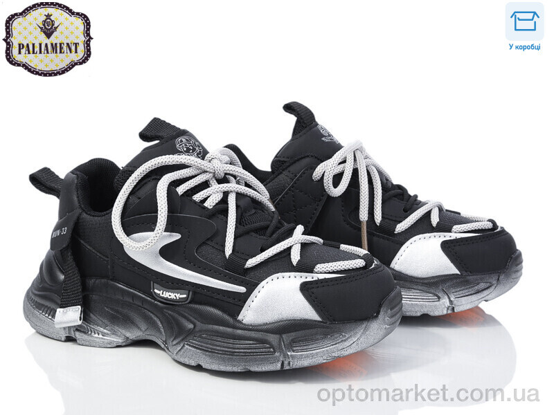 Купить Кросівки дитячі B2317-1 Paliament чорний, фото 1