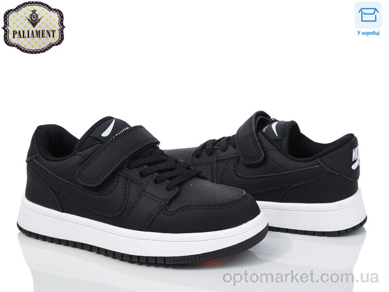 Купить Кросівки дитячі B2321-2 Paliament чорний, фото 1