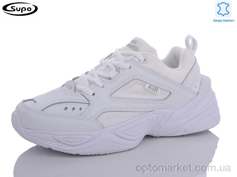Купить Кросівки унісекс B2550-10 Supo білий, фото 1