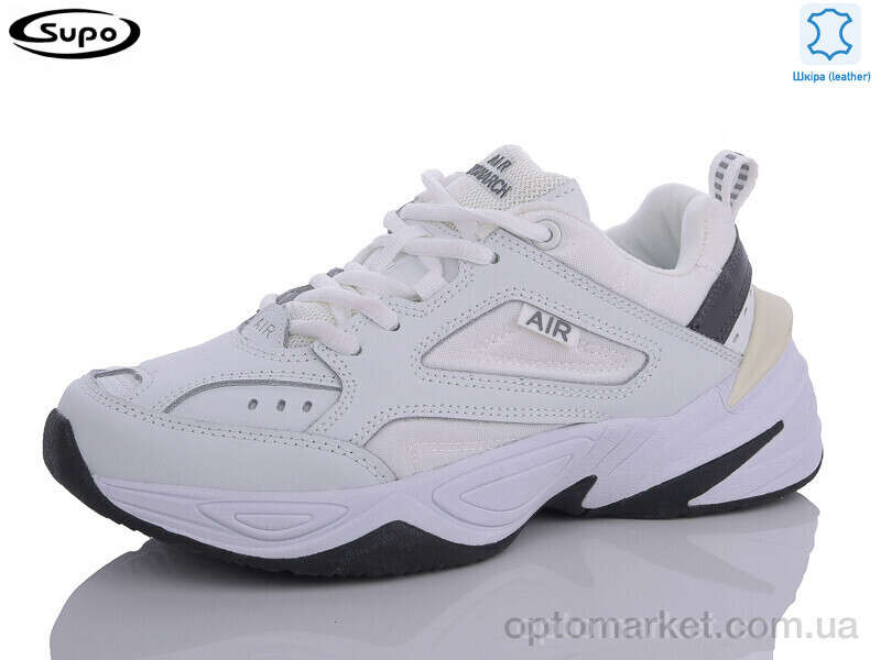 Купить Кросівки унісекс B2550-2 Supo білий, фото 1