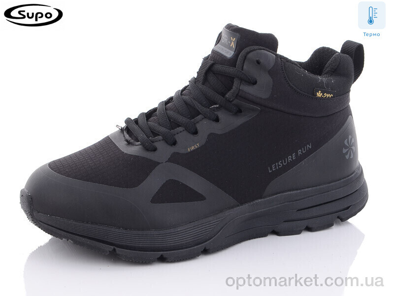 Купить Кросівки дитячі B2617-1 термо Supo чорний, фото 1