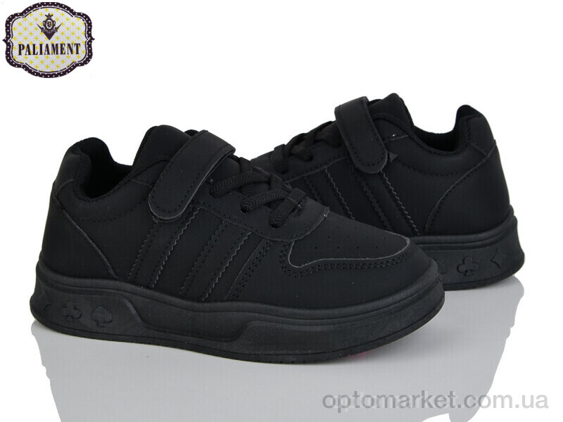 Купить Кросівки дитячі B262-1 Paliament чорний, фото 1