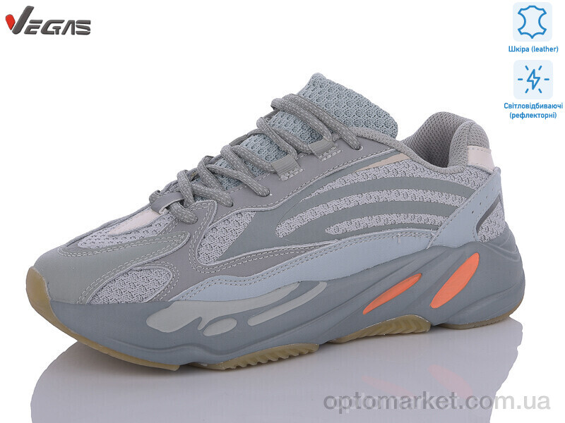 Купить Кросівки унісекс B2687-10 світловідбивач Supo сірий, фото 1