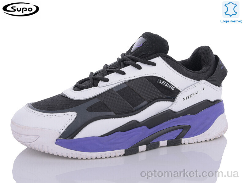 Купить Кросівки унісекс B2697-2 Supo чорний, фото 1