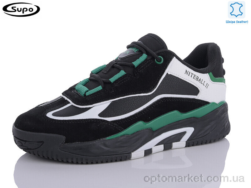 Купить Кросівки унісекс B2707-3 Supo чорний, фото 1
