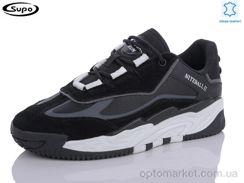Купить Кросівки унісекс B2707-6 Supo чорний, фото 1