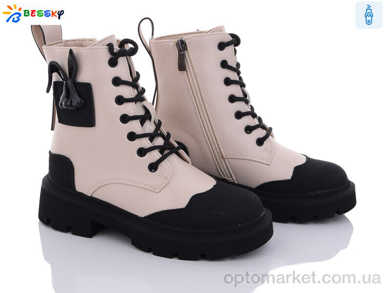 Купить Черевики дитячі B2884-2C Bessky-Kellaifeng бежевий, фото 1