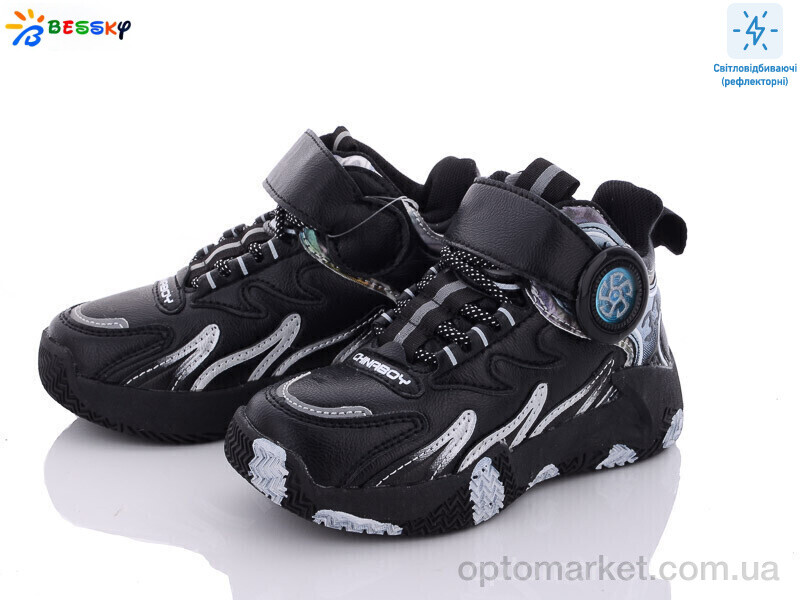 Купить Кросівки дитячі B2904-1B Bessky чорний, фото 1