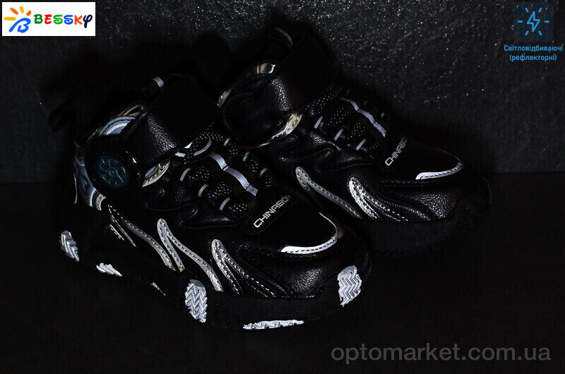 Купить Кросівки дитячі B2904-1B Bessky чорний, фото 2