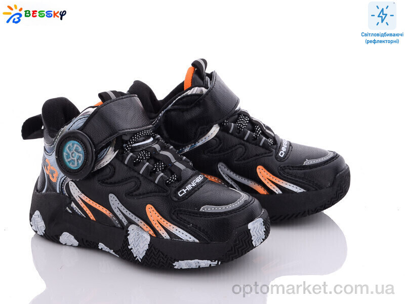 Купить Кросівки дитячі B2904-4B Bessky чорний, фото 1