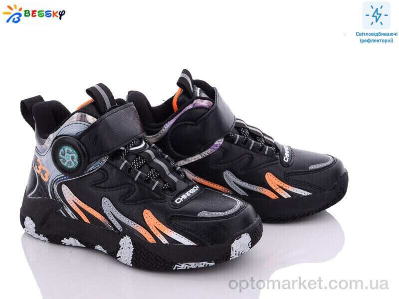 Купить Кросівки дитячі B2904-4C Bessky чорний, фото 1