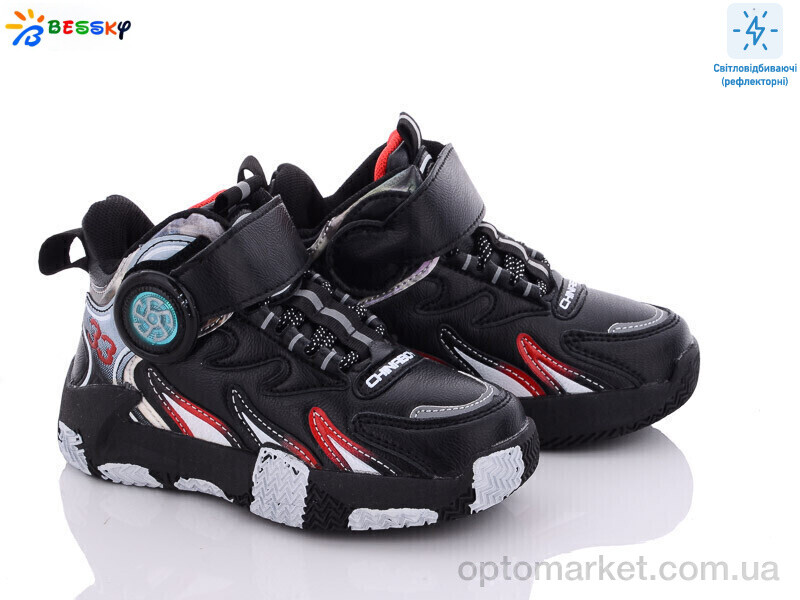 Купить Кросівки дитячі B2904-7B Bessky чорний, фото 1