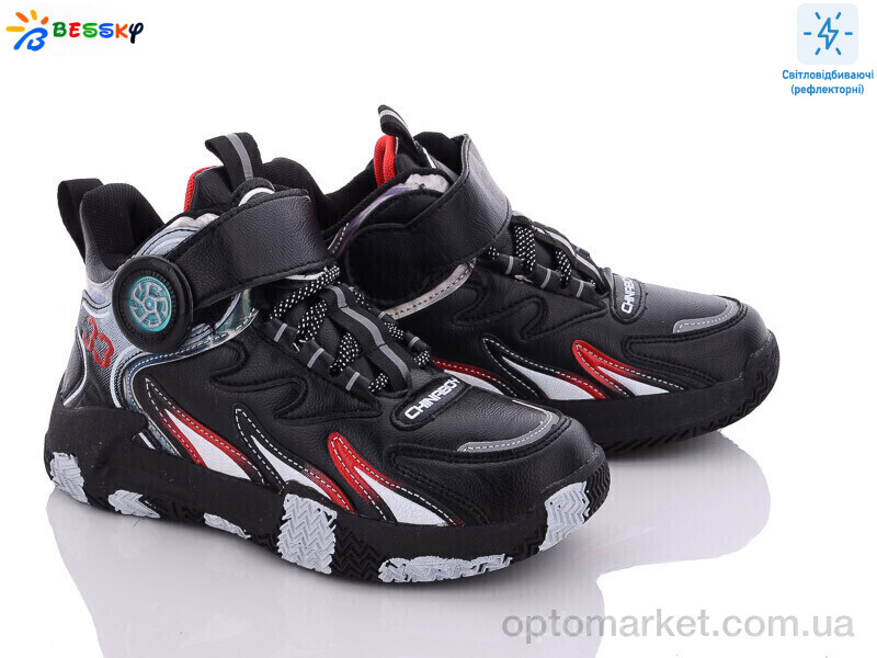 Купить Кросівки дитячі B2904-7C Bessky чорний, фото 1