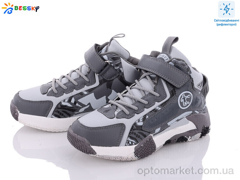 Купить Кросівки дитячі B2919-3C Bessky сірий, фото 1