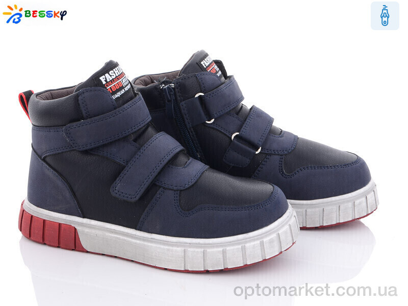 Купить Черевики дитячі B2924-2C Bessky-Kellaifeng синій, фото 1