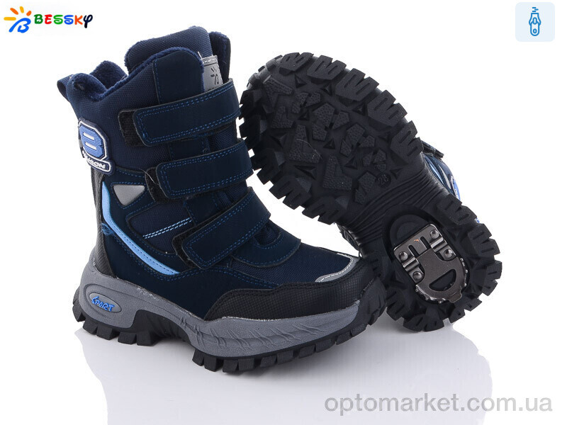 Купить Черевики дитячі B2925-5B льодоступ Bessky синій, фото 2
