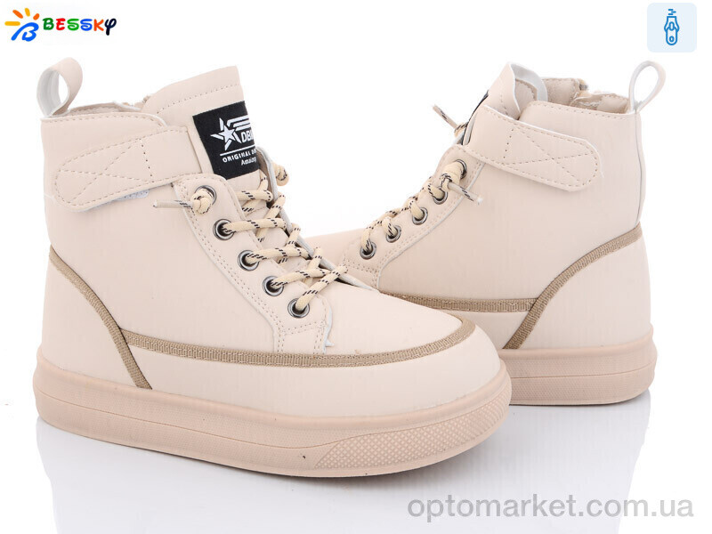 Купить Черевики дитячі B2968-3C Bessky-Kellaifeng бежевий, фото 1