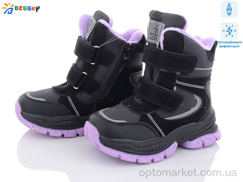Купить Черевики дитячі B2971-2B світловідбивач Bessky сірий, фото 1