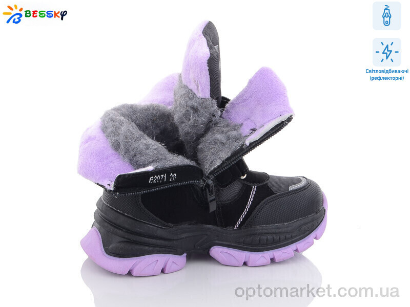 Купить Черевики дитячі B2971-2B світловідбивач Bessky сірий, фото 2