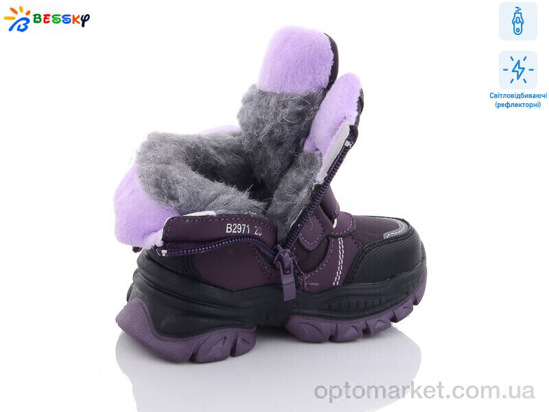 Купить Черевики дитячі B2971-3A світловідбивач Bessky фіолетовий, фото 2