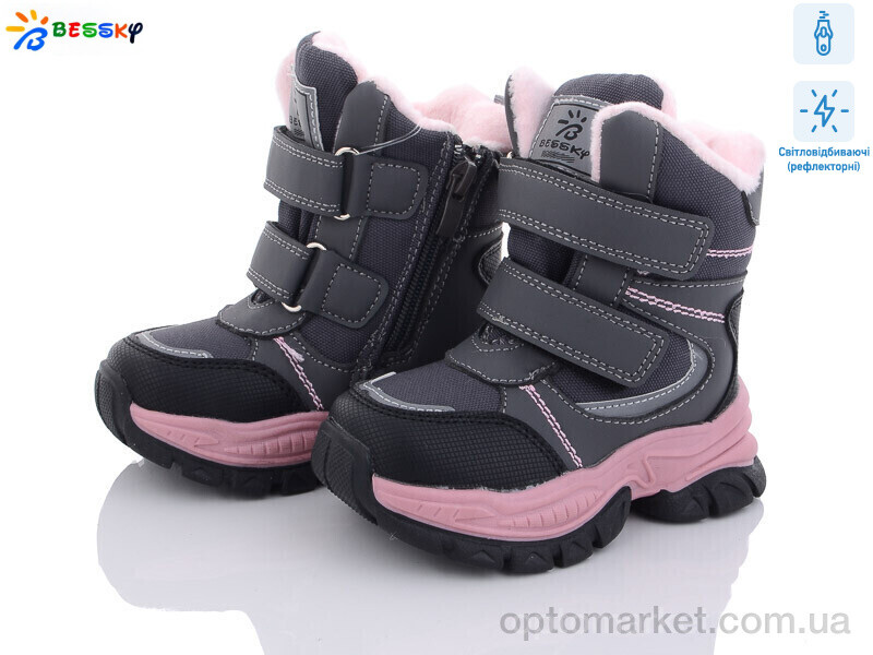 Купить Черевики дитячі B2971-6A світловідбивач Bessky сірий, фото 1