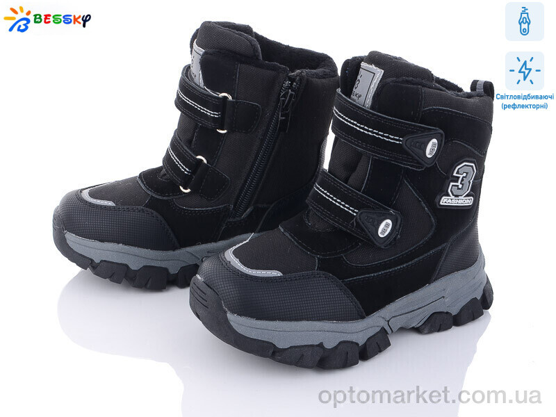 Купить Черевики дитячі B2986-1B світловідбивач Bessky чорний, фото 1