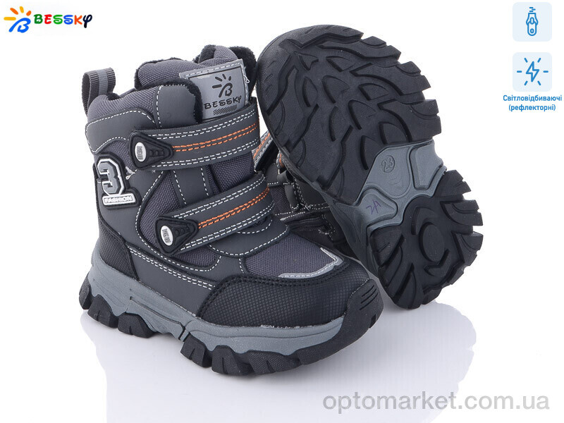 Купить Черевики дитячі B2986-2A світловідбивач Bessky сірий, фото 1