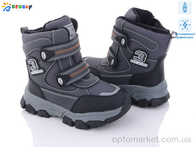 Купить Черевики дитячі B2986-2B світловідбивач Bessky сірий, фото 1