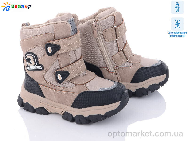 Купить Черевики дитячі B2986-4B світловідбивач Bessky бежевий, фото 1