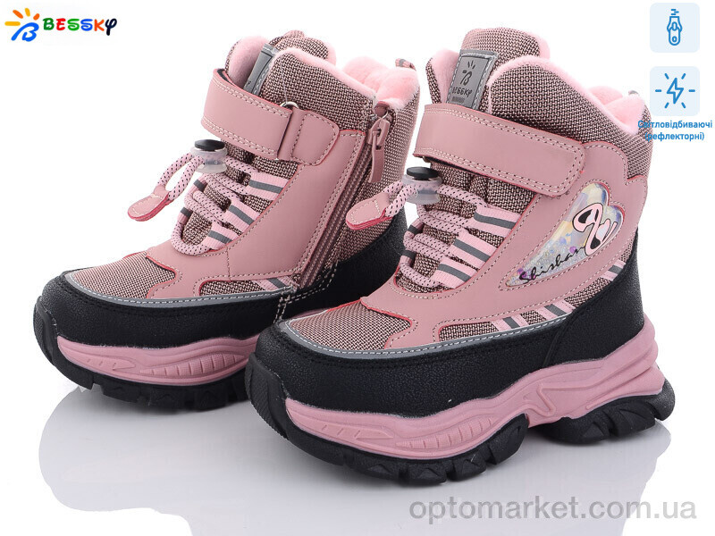 Купить Черевики дитячі B2987-3B світловідбивач Bessky рожевий, фото 1