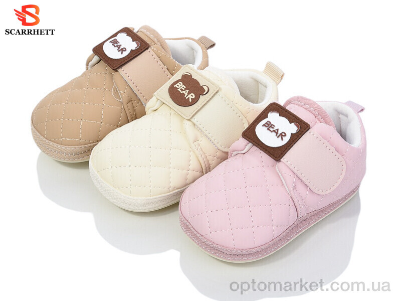 Купить Кросівки дитячі B3 mix SCARRHETT мікс, фото 1