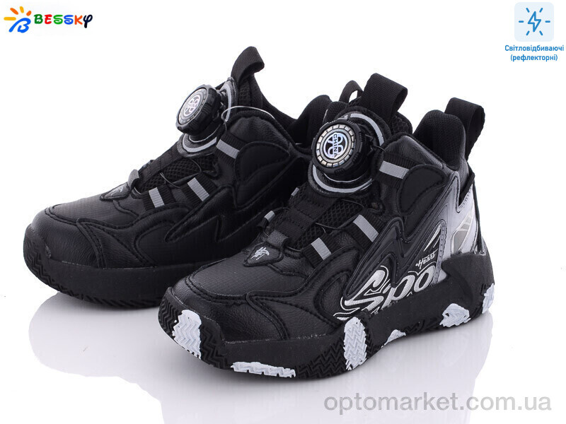 Купить Кросівки дитячі B3003-1B Bessky чорний, фото 1
